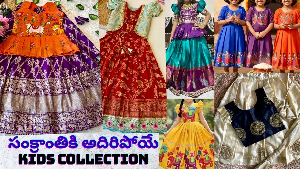 Kids Long Frock Designs | Latest Trending Stylish Viral Kids Collection | pr_collections2406