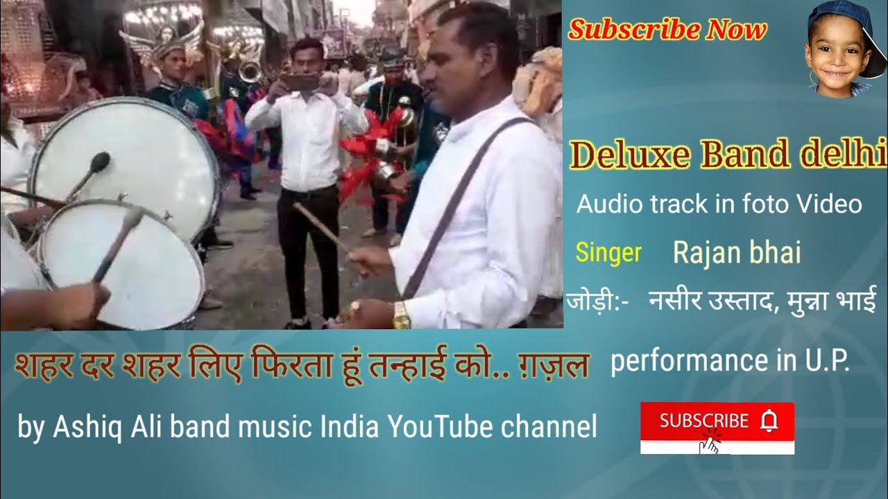 Shahar dar Shahar Ghazal|Deluxe band delhi #Naseer_Ustad Best side Drum |Singer-Rajan bhai