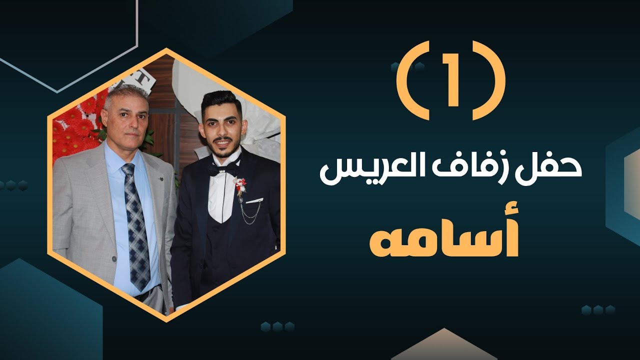 أفراح أهالي حرجلة العريس أسامه عليوي ابن حاج عبود الفنان ابراهيم كول