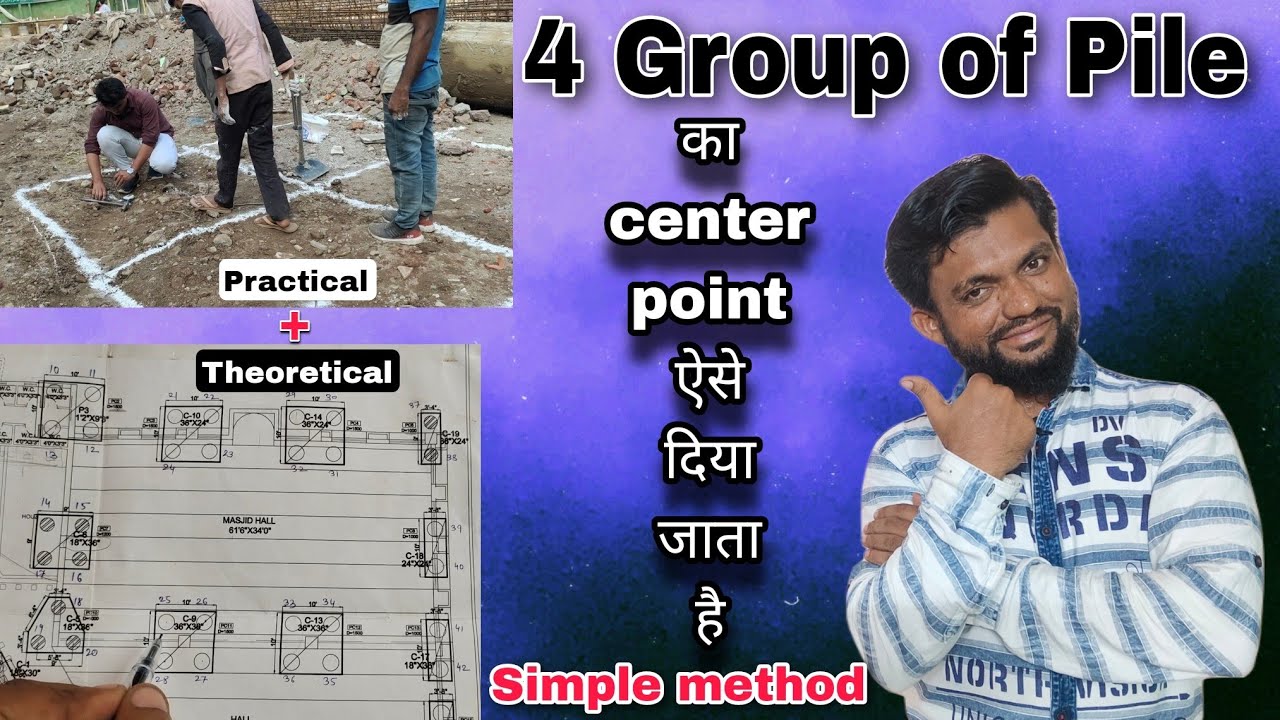 4 group of Pile ka center point kaise Diya jata hai | Engineering Tactics