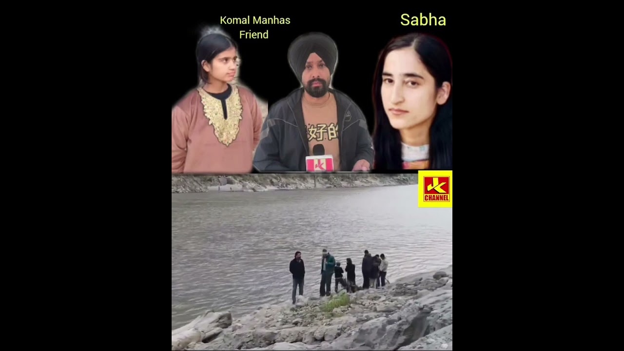 Sh0cking Exams देते Ladki से मिला mobile phone फिर चुनी मिली चिनाब के पास, Friend ने खोले raaz
