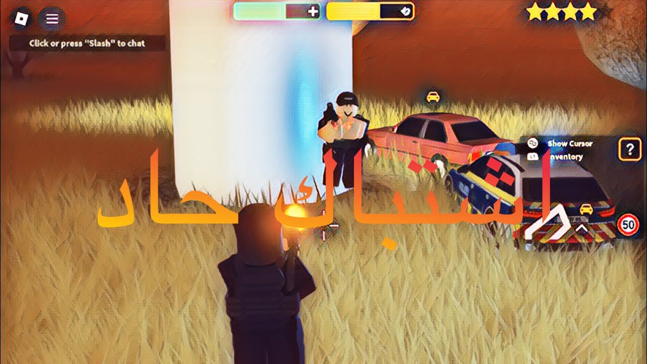 🔴‏Emergency Hamburg🔴/ 🔥اشتباك حاد🔥