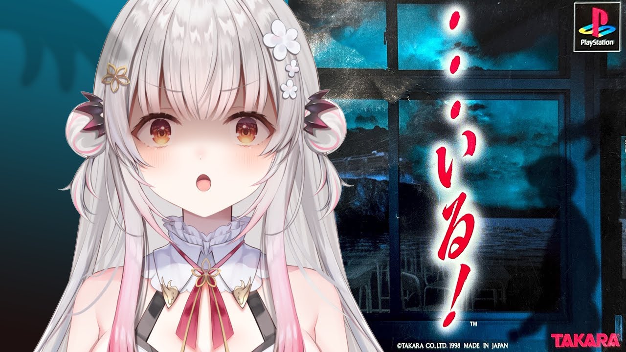 【…いる!】制作中に行方不明になった社員がいる・・いたゲームやります！【周防パトラ】