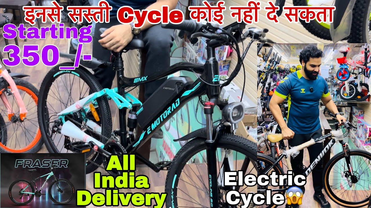 Cycle Market | Cycle Market in Delhi | Fat Bike Cycle | Starting Just 350_/- #cycle #cycling