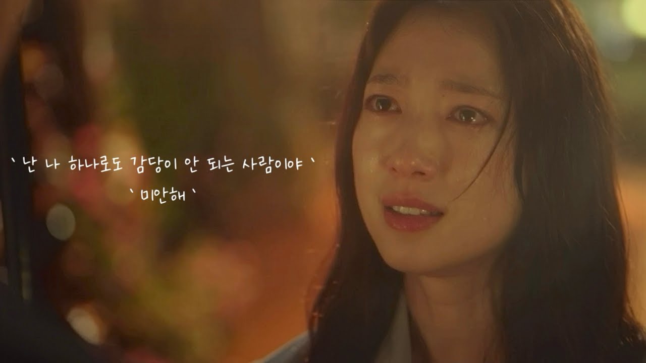 [이별 모음] 끝이 나버린 연애 | ' 우리 완전히 바닥이야 지금 ' made by once more