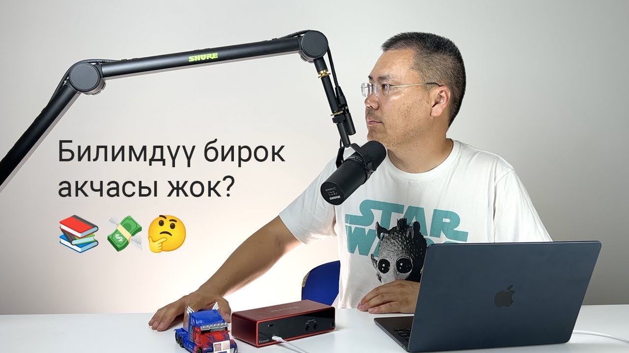 Жалаң экиге окуган бирок азыр крутой. Кантип?