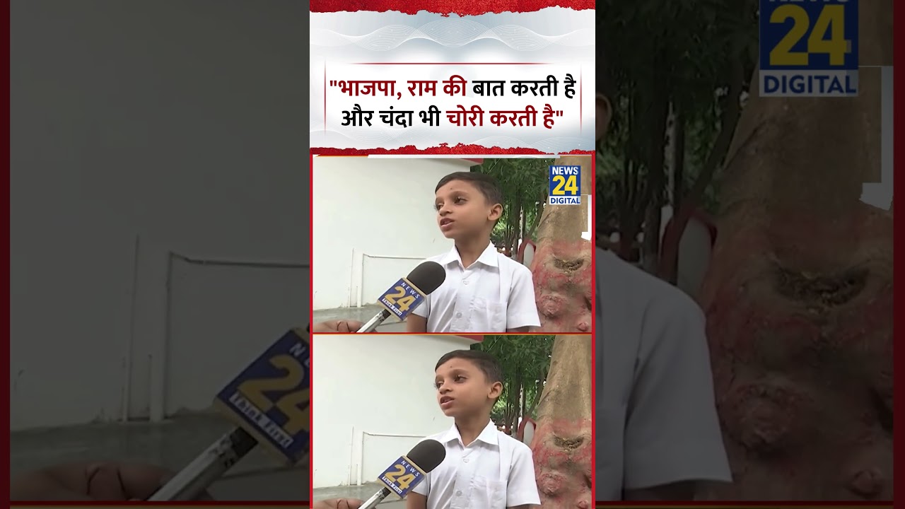 Bihar: Viral Boy Aditya said, 