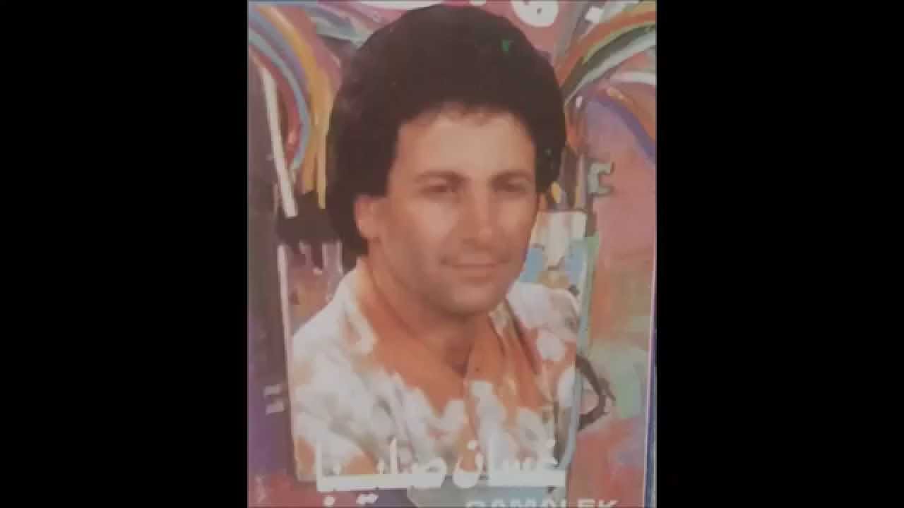 ghassan saliba غسان صليبا - اهل الارض