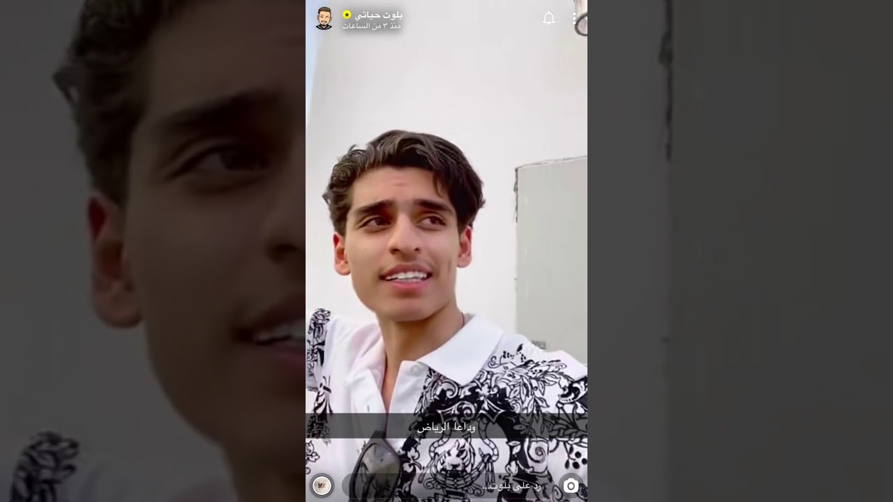 سناب عبد الاله المدني رحلته ل تنومه مع العيال  الوصف مهم