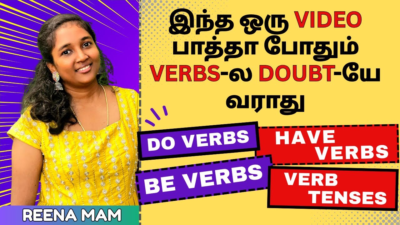 English Grammar Course for Bank Exams | BE DO Have Verbs & Tenses in Tamil | REENA |  KR Logics