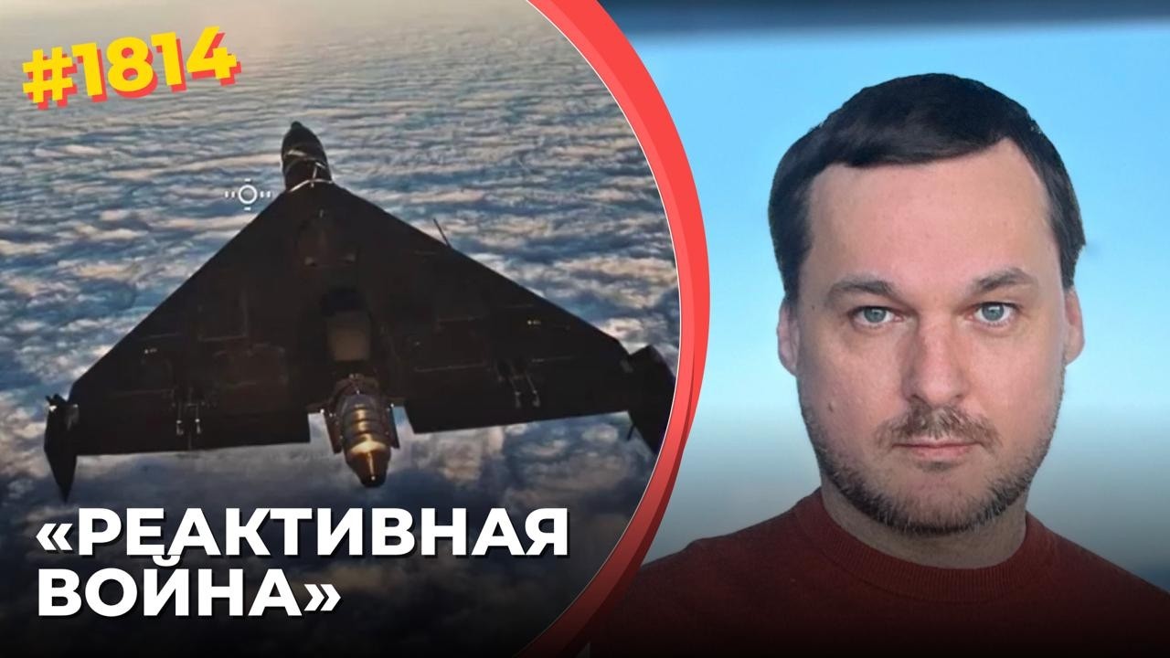 Охота на новые 