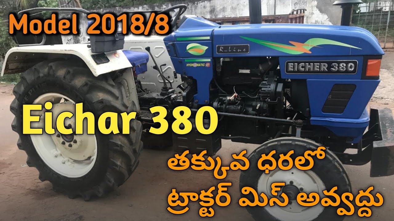 Eicher 380 || Model 2018/8 || 9441081015 || second hand Tractor sale ||@TractorGuide 