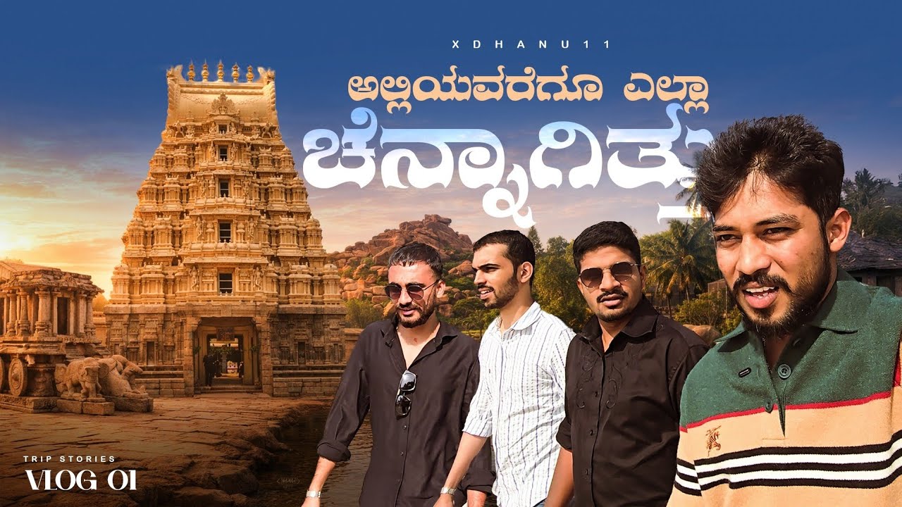 Why We Went To Temples 🤔?