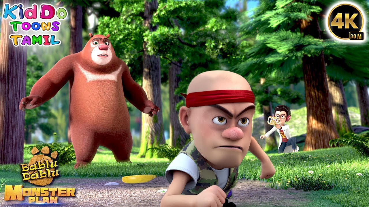 லக்கா கரடிகளின் உயிரைக் காப்பாற்றினார் | Bablu Dablu Monster Plan S1 Tamil Cartoon| Kids Show