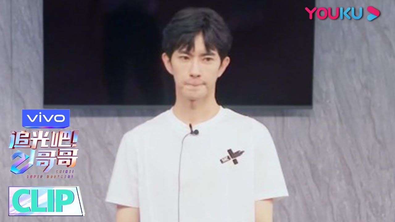 CUT： “团宠”于朦胧获超强助攻！名副其实的哥哥疼姐姐爱  | 追光吧！哥哥 Shine! Super Brothers | 2020偶像竞技节目 | 优酷 YOUKU