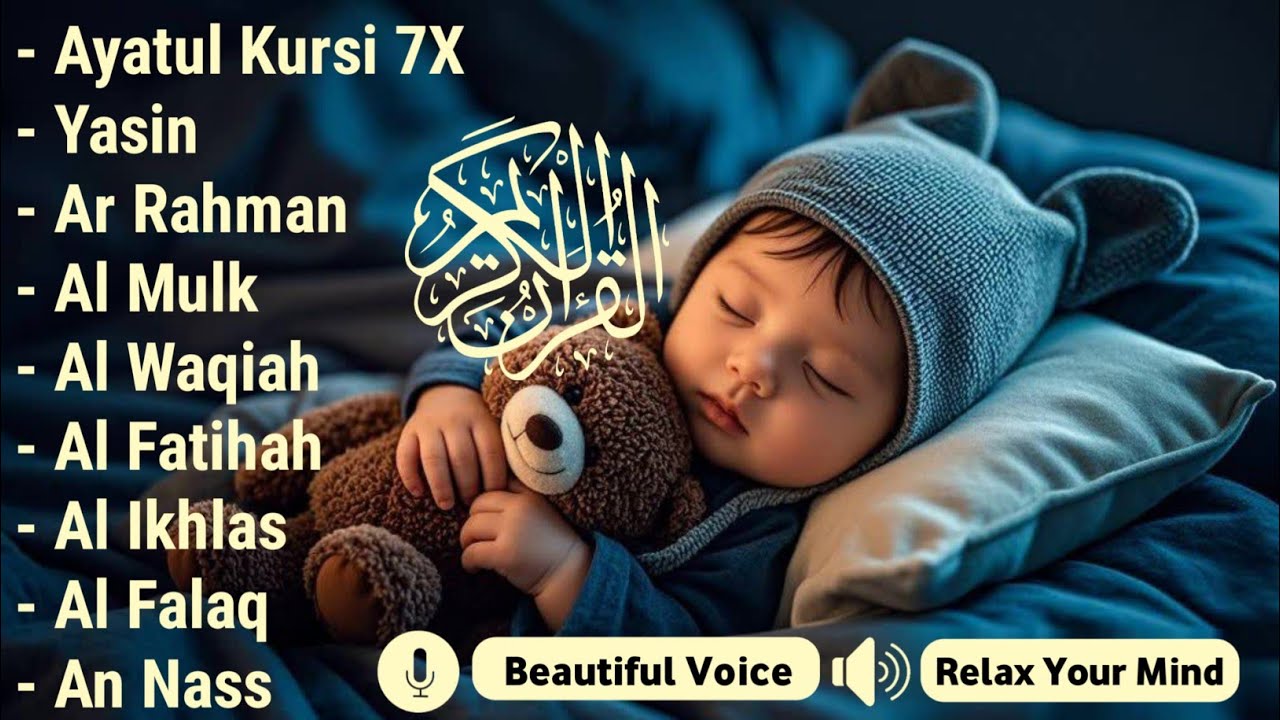 Uyqu uchun Qur'on | Dam olish uchun tinchlantiruvchi oyatlar | Oyat Kursiy, Yasin, Arrahmon Ala Aqel