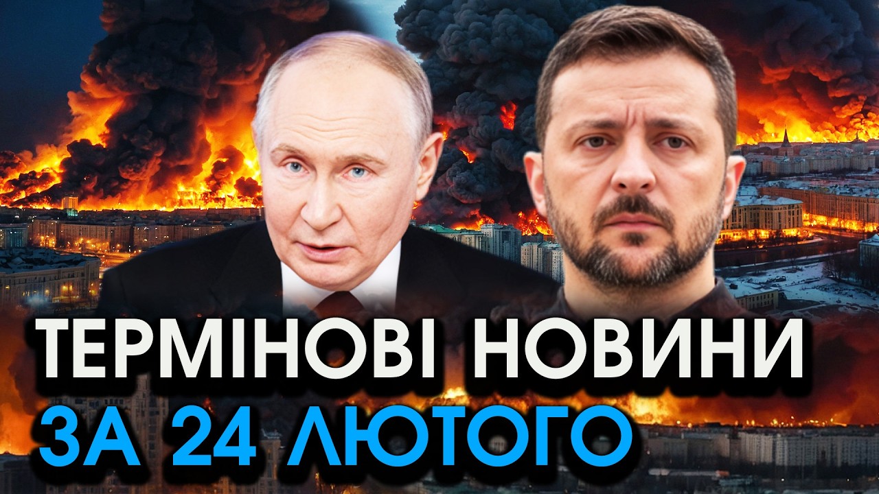 Неочікуваний ДЗВІНОК путіна Зеленському, сказав ШОКУЮЧЕ?! Цих слів ніхто НЕ ЧЕКАВ — головне за 24.02