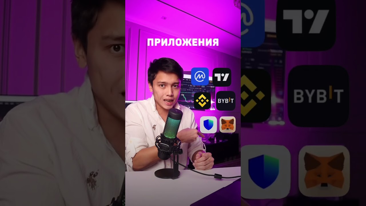 Используй это чтобы Заработать $1.000.000 на Крипте
