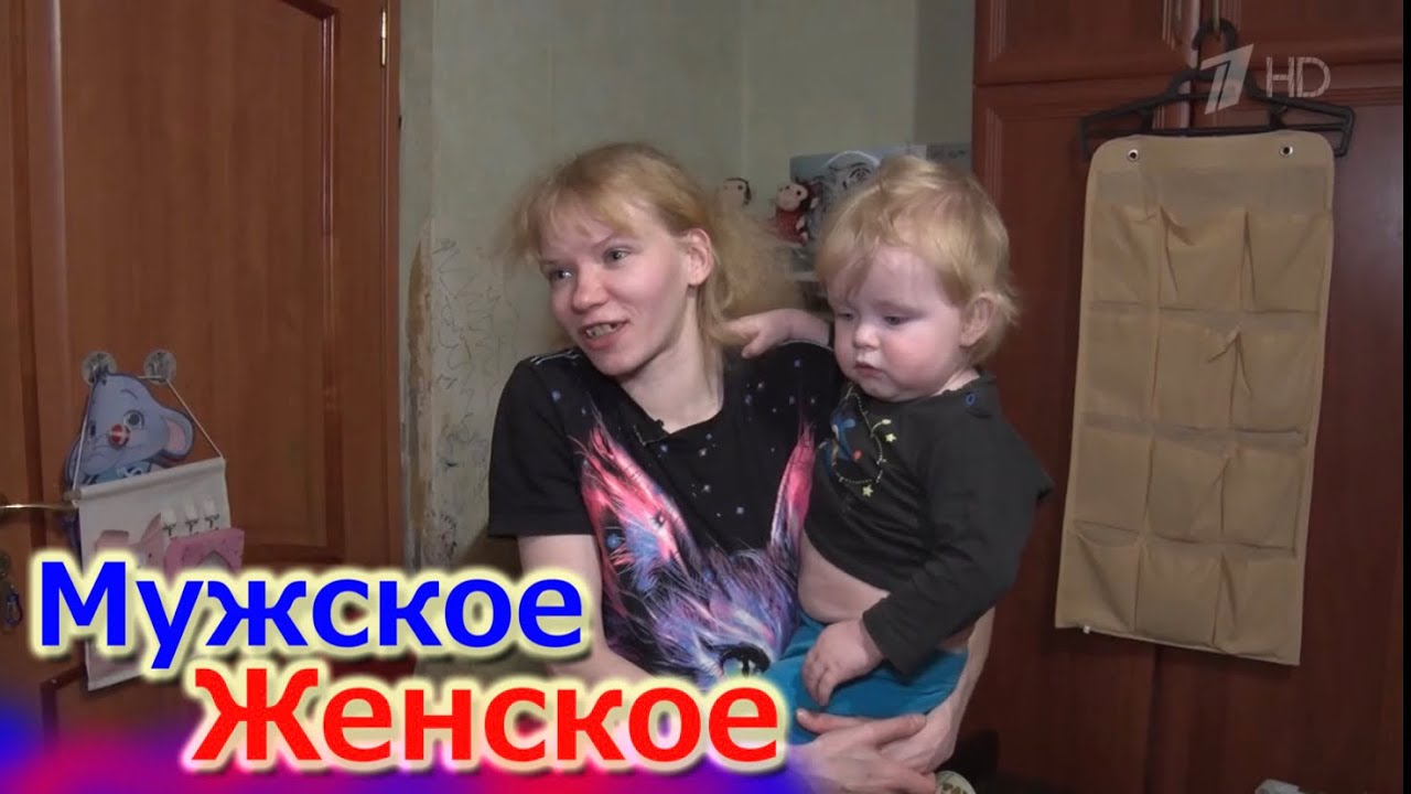 ⚠️Капля за каплей. Мужское / Женское. Выпуск от 25.01.2024