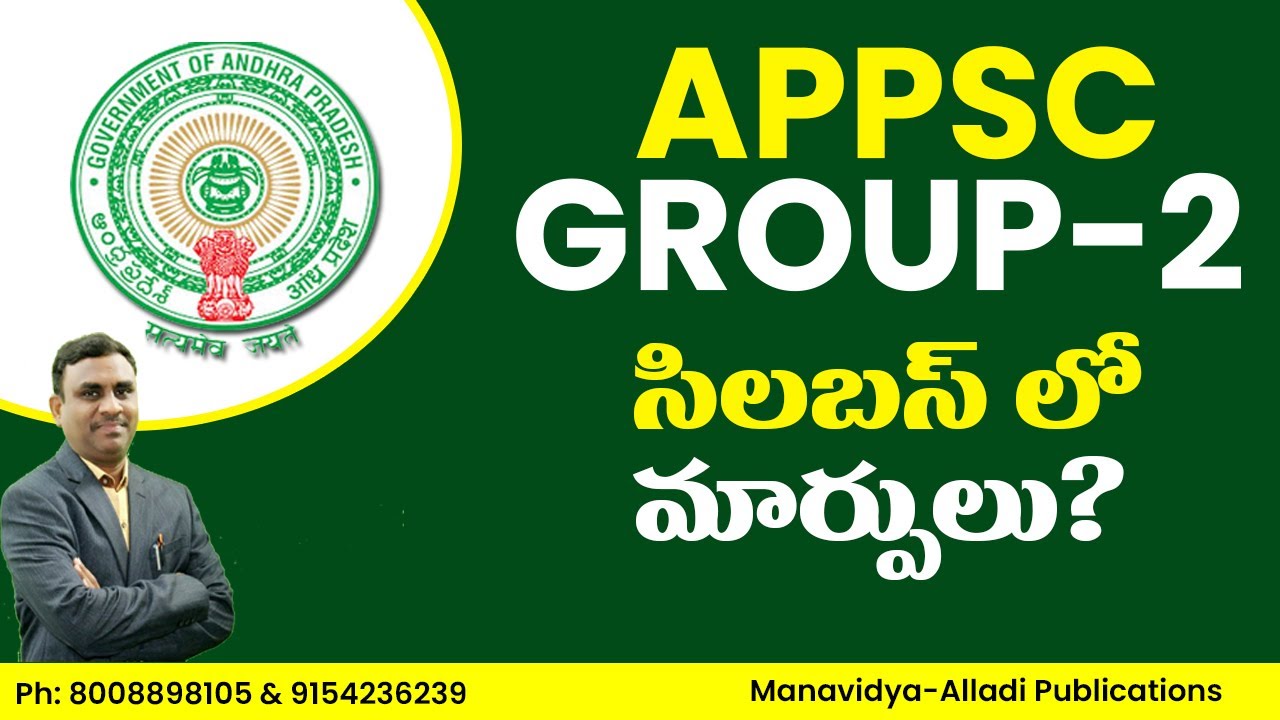 APPSC Group-2 Syllabus Changes by Dr. Alladi Anjaiah #appsc #group2