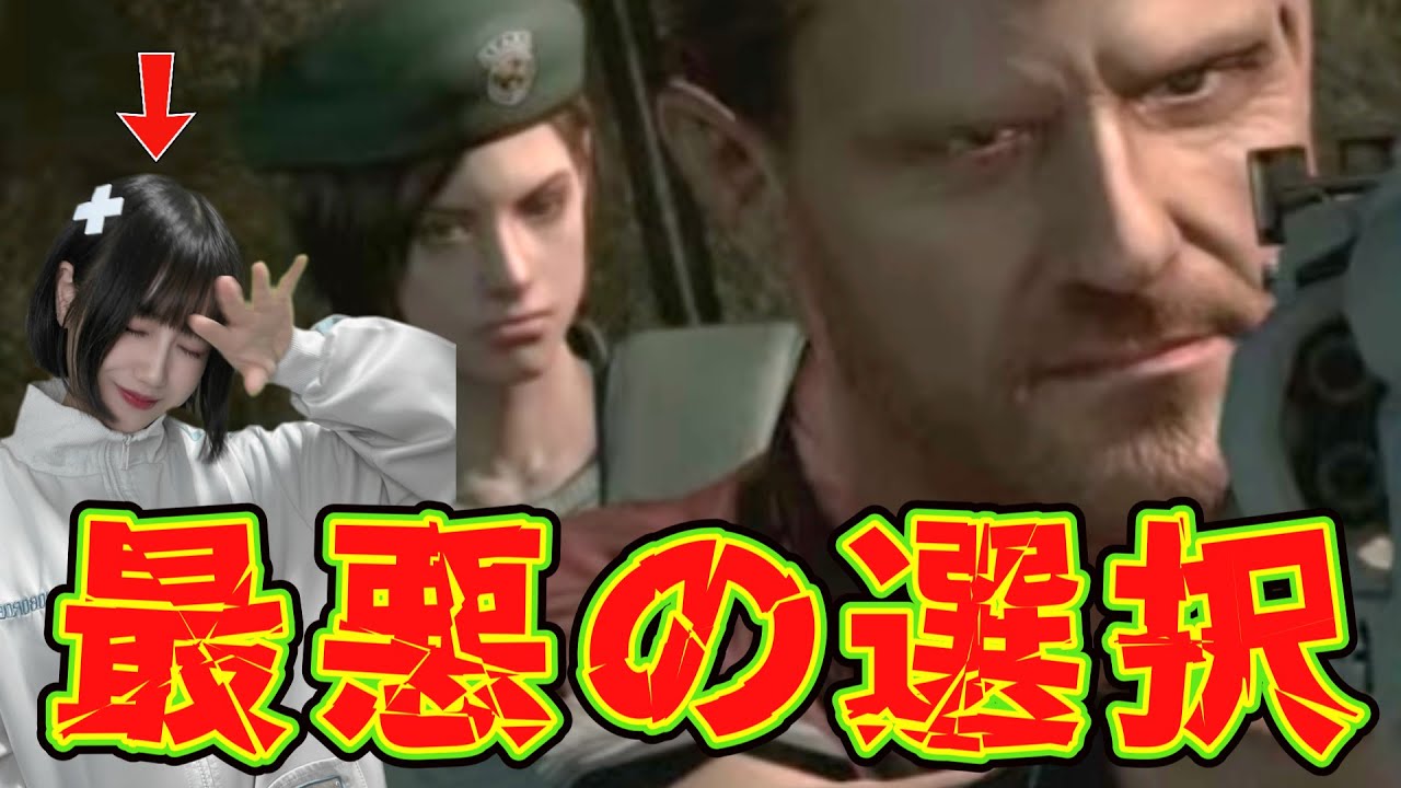 【バイオ1】#6 クリアまで行くかもしれない（仮）※絶叫注意！【バイオハザード HD リマスター/BIOHAZARD HD Remaster】【顔出し女性ゲーム実況】