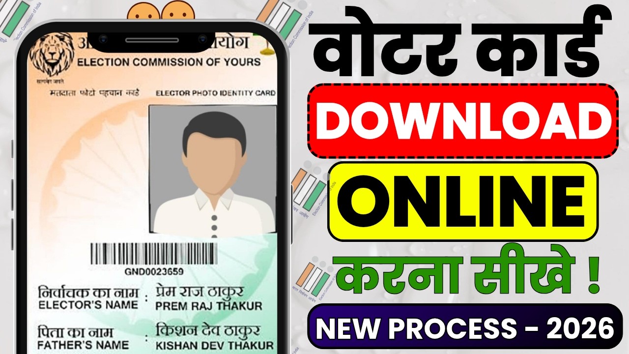 Voter Card Kaise Download Karen 😱 | Voter Id Card Download Online | Voter  Card Kaise Download Karen