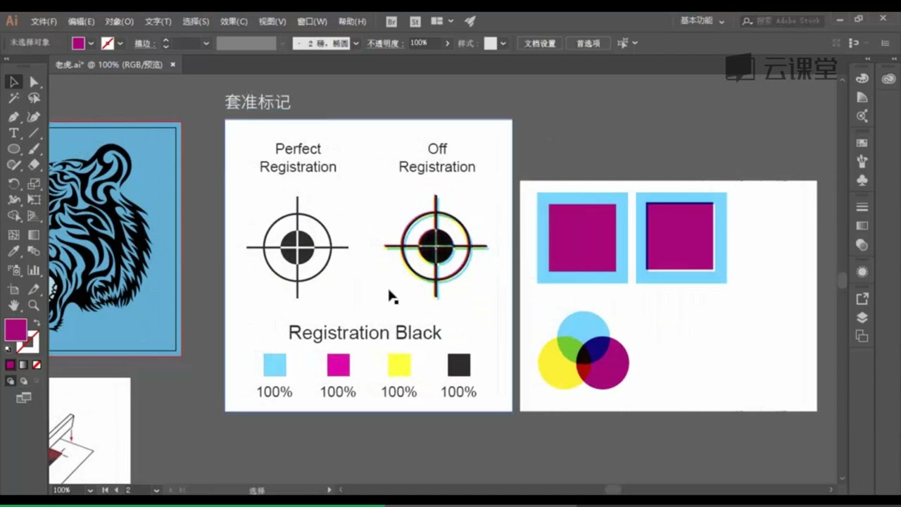 267 打印设置  标记与出血