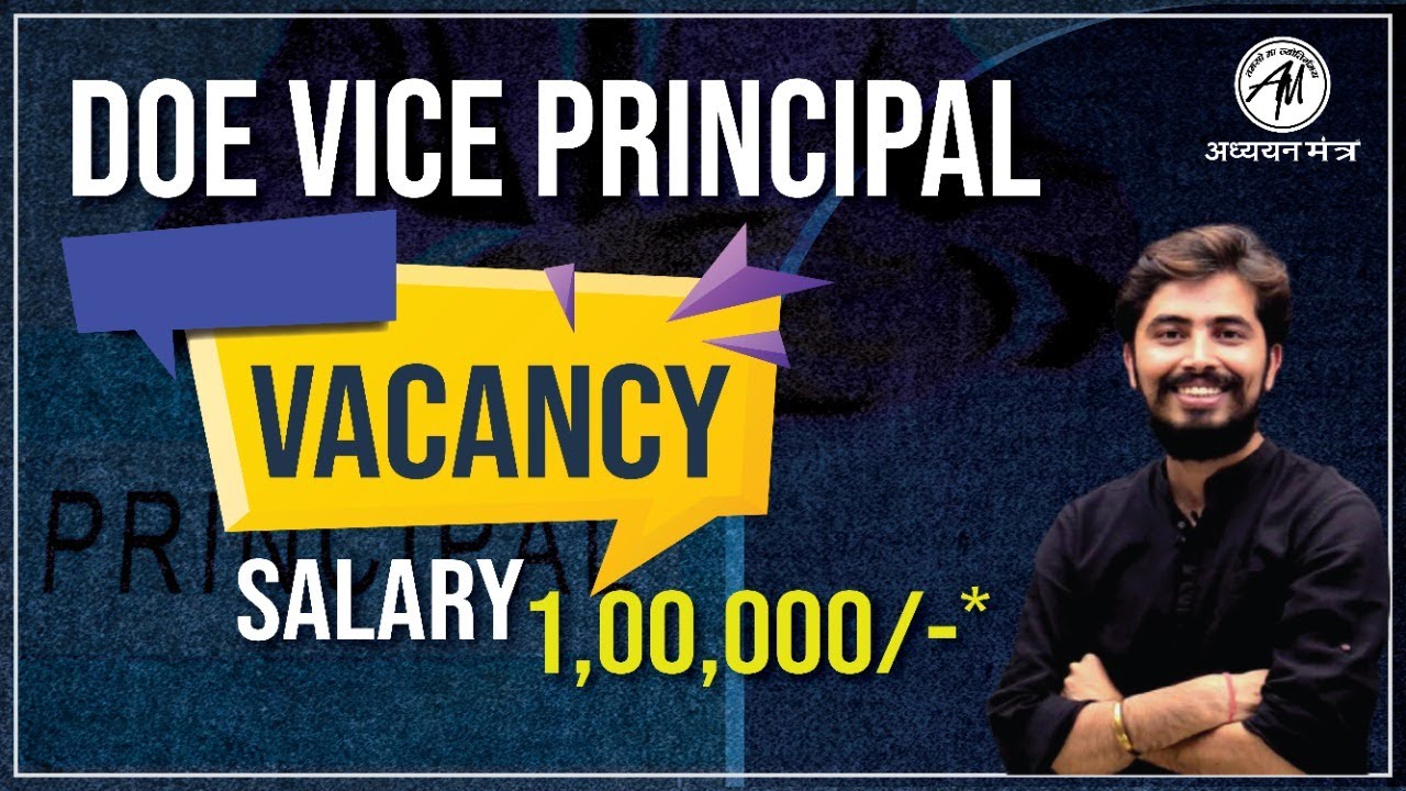DOE VICE PRINCIPLE VACANCY की सम्पूर्ण जानकारी By Rohit Sir | Adhyayan Mantra