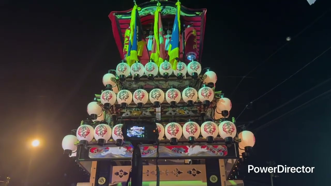 #2025年10月15〜16日お旅#西条祭り