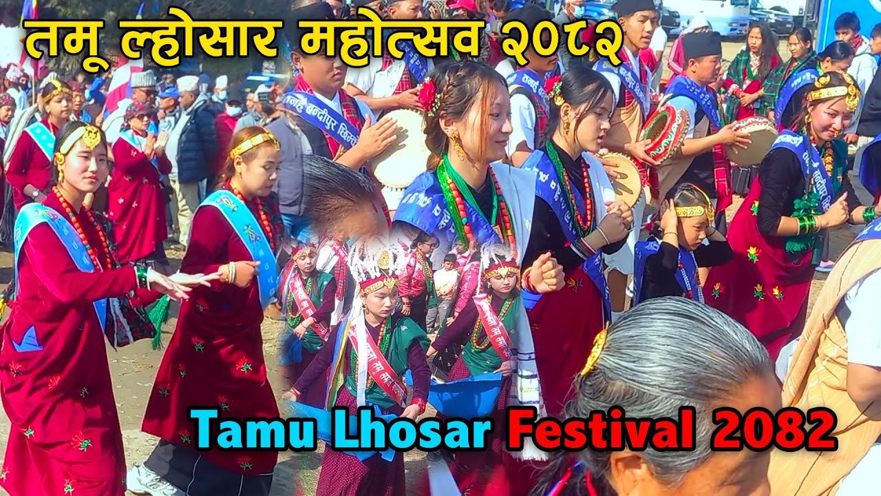 Tamu Lhosar 2082 | Celebrating Tamu Lhosar | Tudikhel Kathmandu | Gurung Culture #tamulhosar