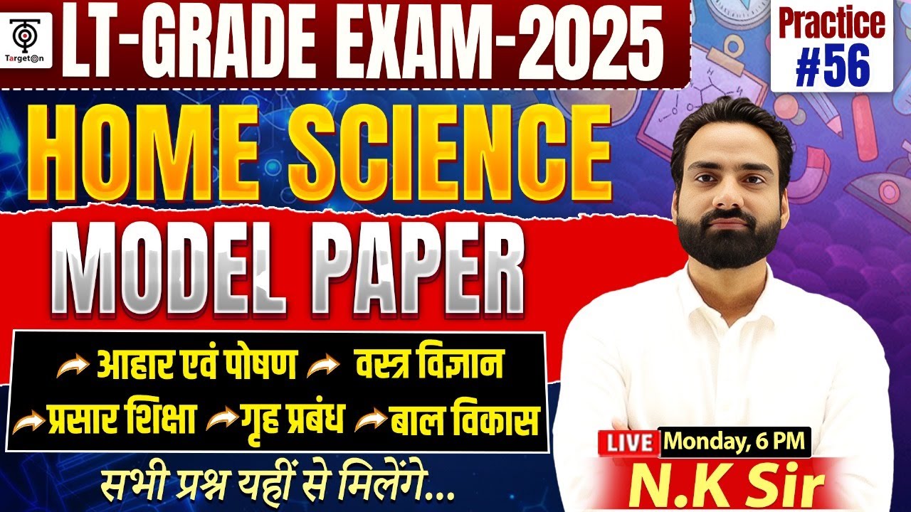 LT Grade Exam 2025 | Home Science | Model Paper | Practice Set 56 | All Topics Covered | N.K Sir