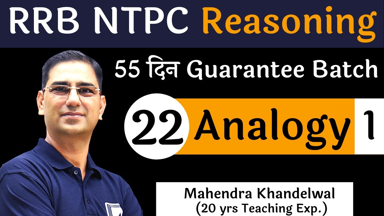 [22] Analogy -1 | RRB NTPC Reasoning | Devotion Institute | Mahendra Khandelwal