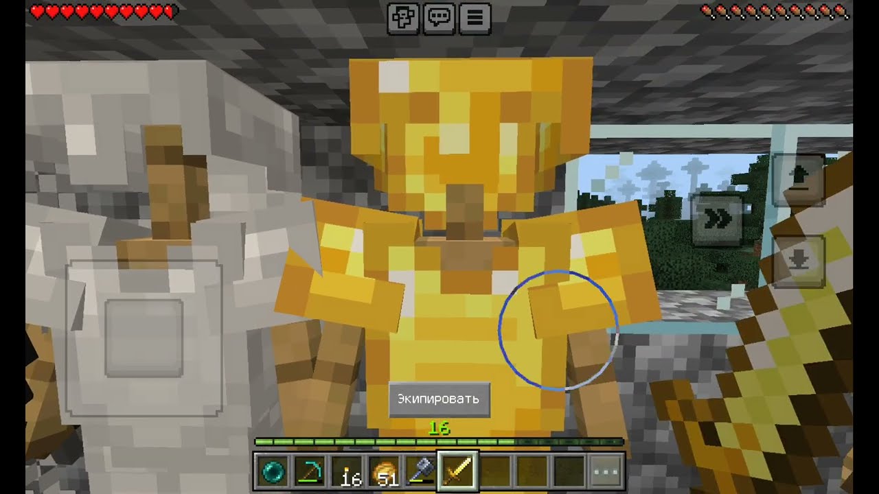 Выжевание нуба 1 серия 3 сезон