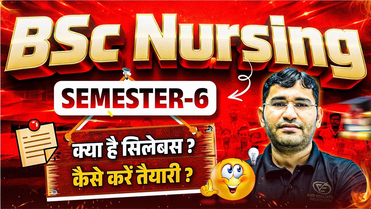 BSc Nursing Semester 6 Syllabus | BSc Nursing 6th Semester Syllabus | BSc Nursing Semester 6th Batch