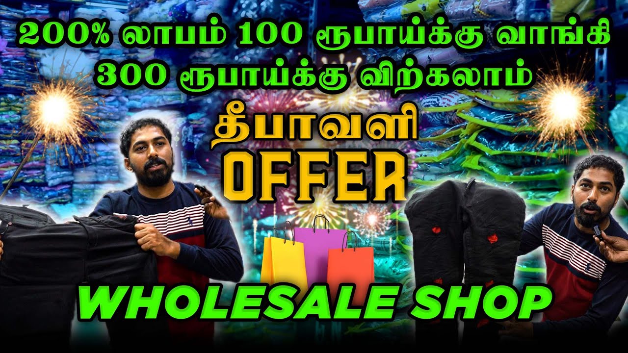 KGF Dress | ரூபாய் 130 முதல் Branded Shirts | KGF Menswear | Wholesale shop #kgfmenswear #Kgfvicky
