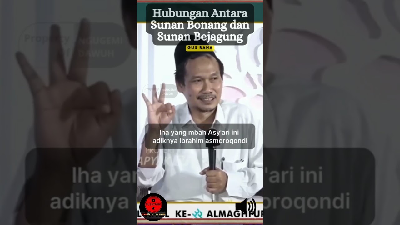 Kisah Hubungan Antara Sunan Bonang Dan Sunan Bejagung !!! #ngaji #gusbaha #kajianislam #reels #fyp