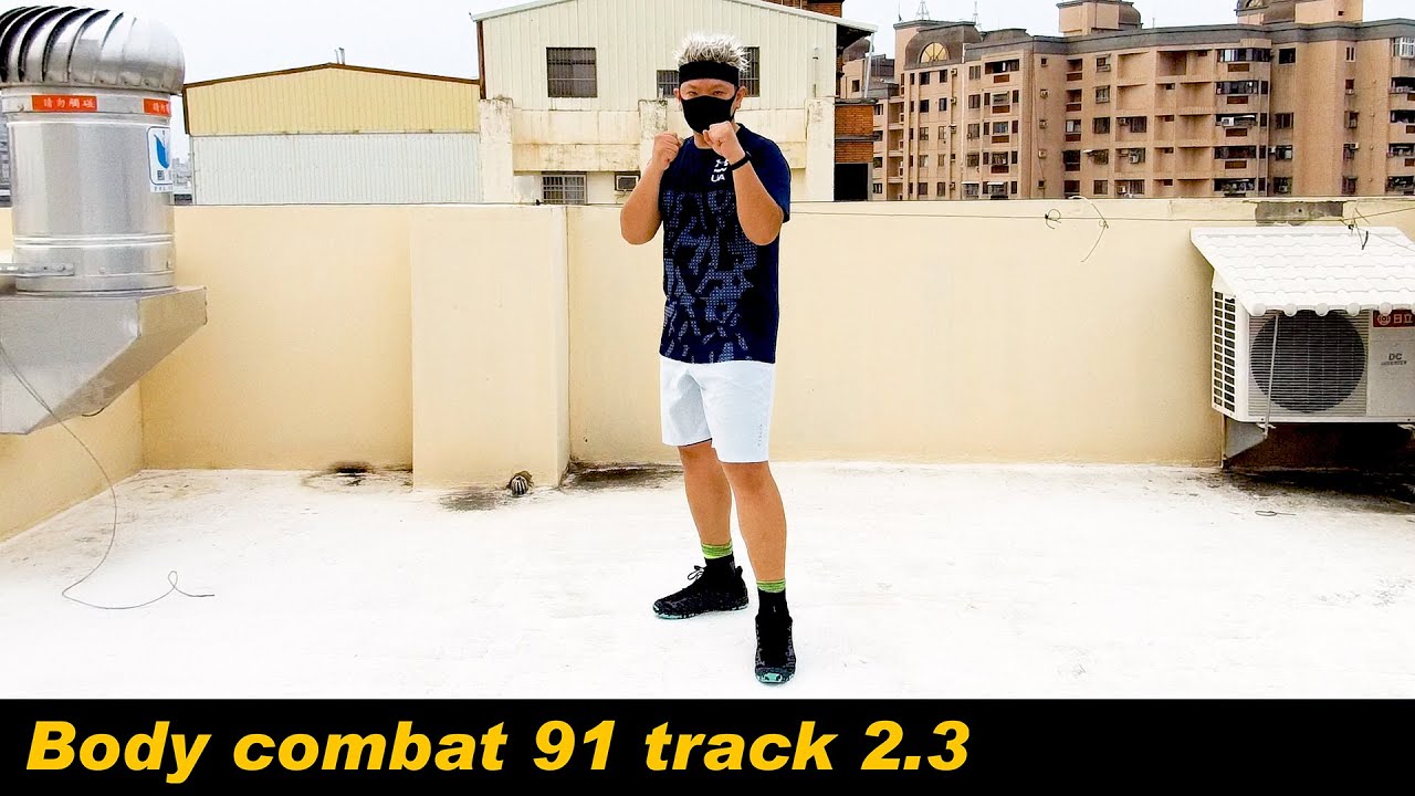 拳擊有氧｜Body combat 91 track 2.3 #拳擊有氧​ #Boxing​ #Bodycombat