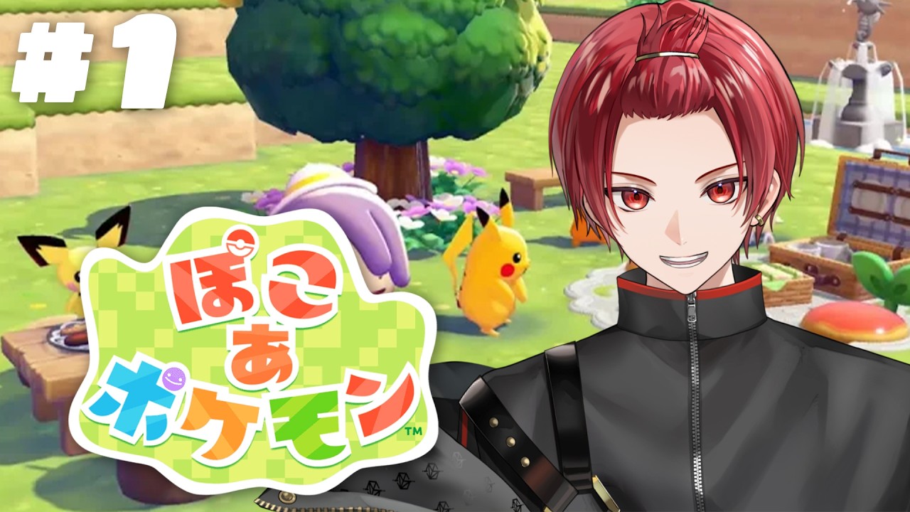 【ぽこあポケモン】最年少が完全初見プレイしてすげえ街つくる #1【いれいす / りうら】