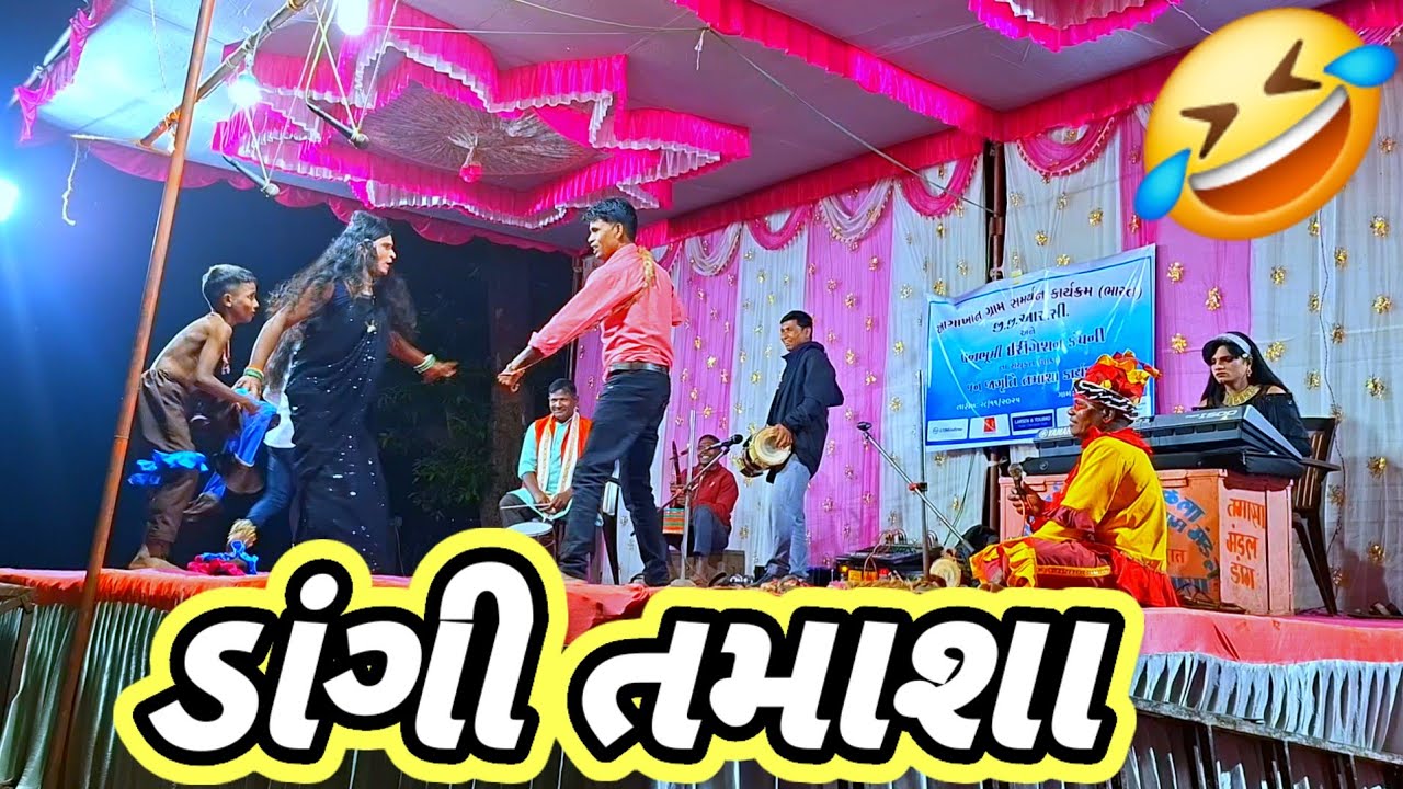 Dangi tamasha Rt dangi comedy 