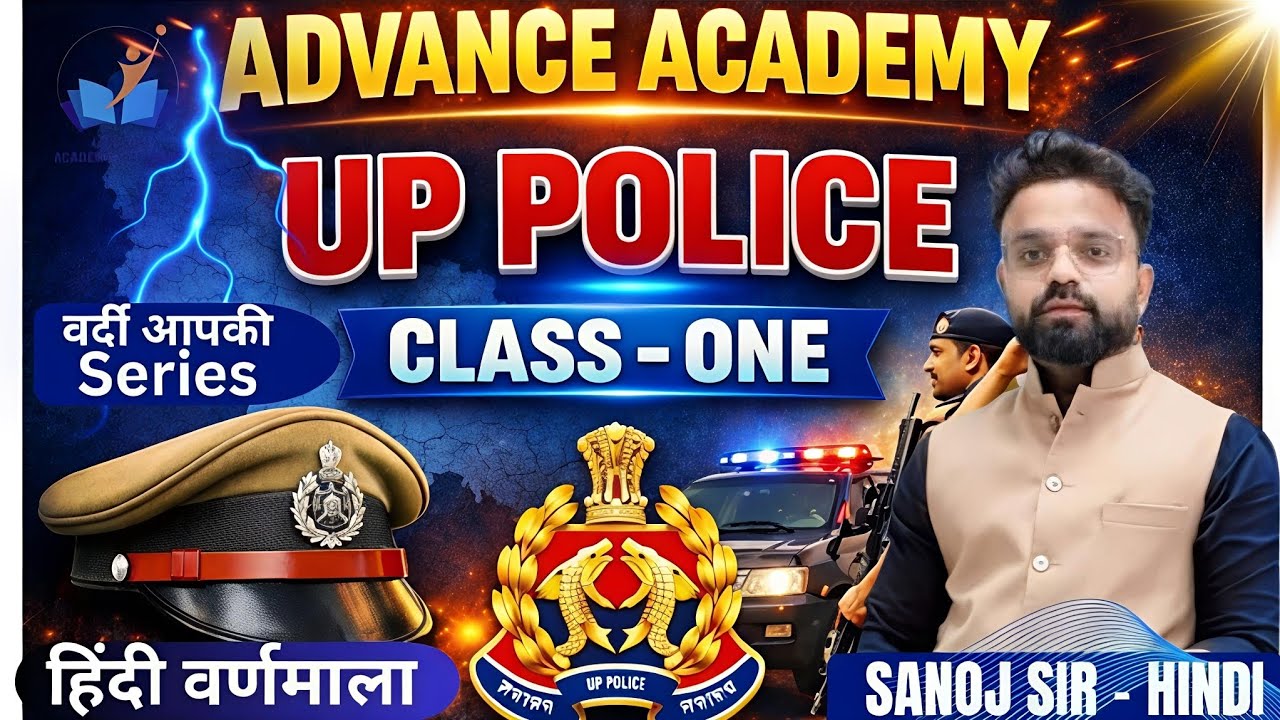 Up_police _Hindi_(📚 वर्णमाला – कक्षा 1)#uppoliceconstable #sscgd #lekhpal #upsssc #upsi 