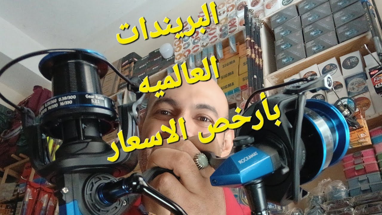 البريندات العالميه بأرخص الاسعار مستنى ايه الحق احجز 01094132736واتس