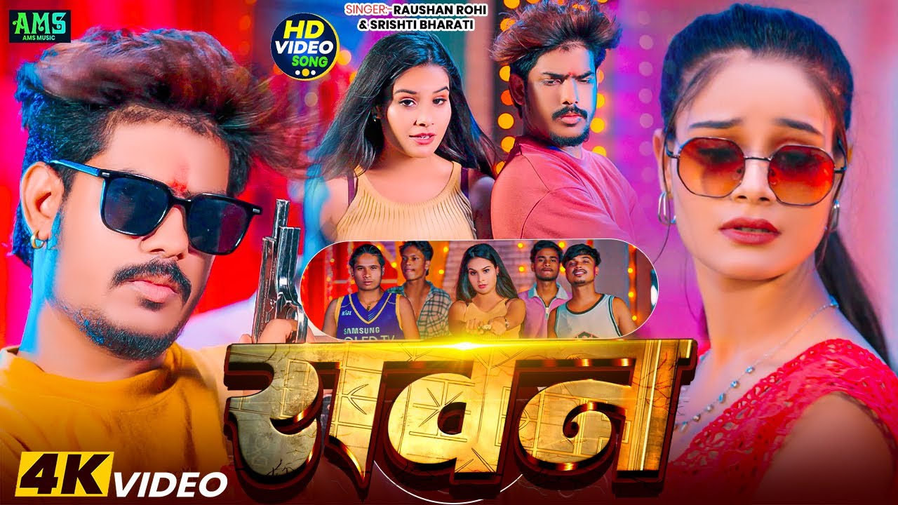 #Video | #Raushan Rohi | रावन | Shrishti Bharti | Ravan | New Magahi Rangdari Song 2026