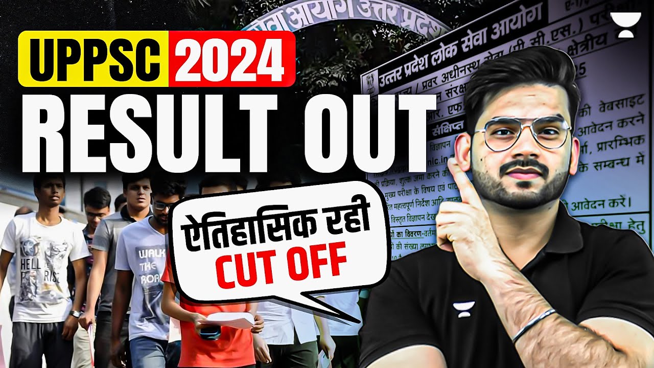 UPPCS 2024 Result Out | Shocking Cut Off | UPPSC 2024 Update | Shubham Sisodiya