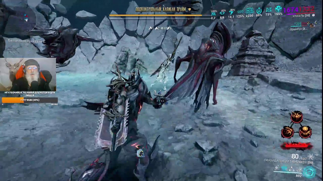 Warframe 👘06.02.26👗Лучшие новости- это отсутствие новостей...