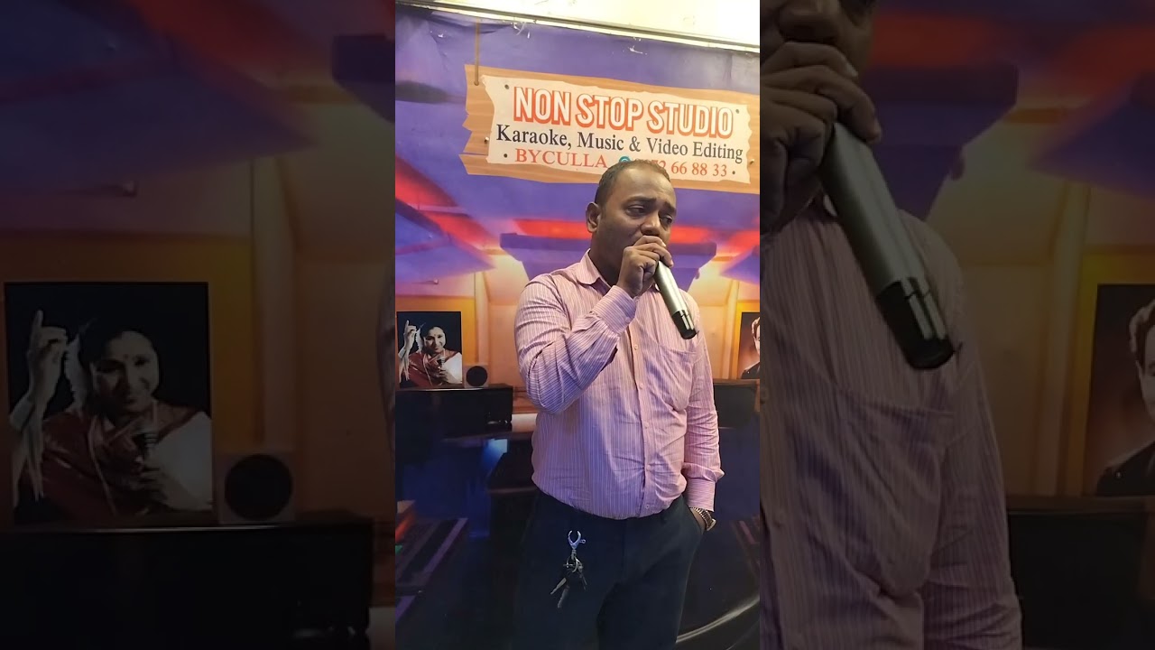 Karaoke song 