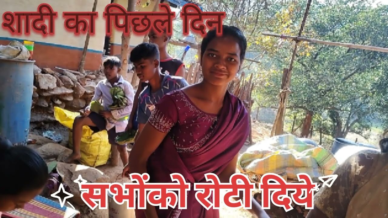 सभोंको रोटी दिये #vlog #youtubevlogger #vlogger @punamtopnoofficial 