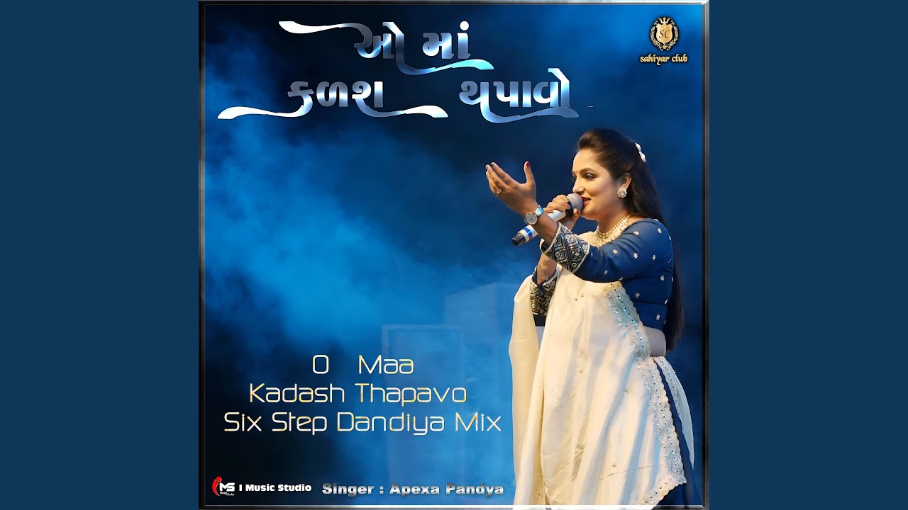 O Maa Kadash Thapavo Raas (Sixstep Dandiya Mix)