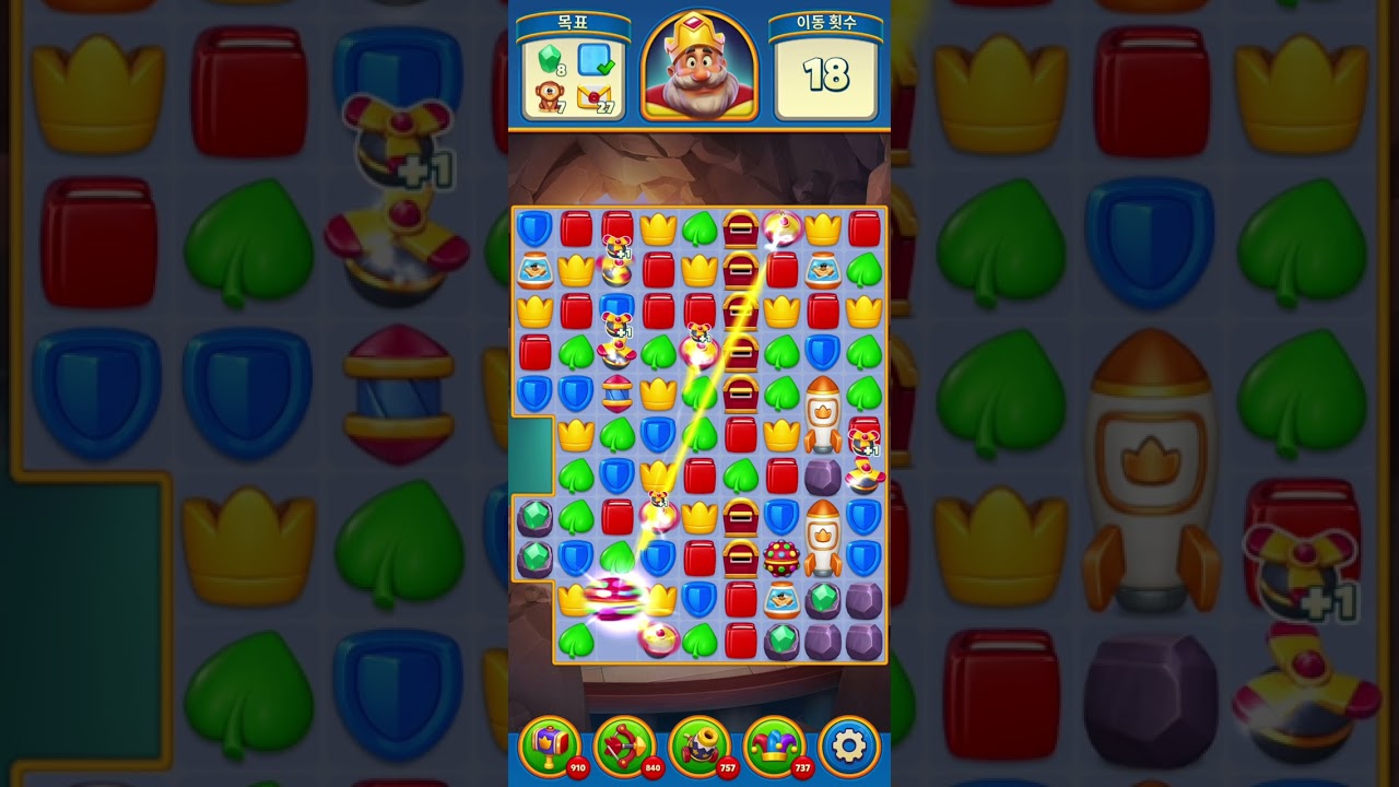 Royal Match Level 8871-8885