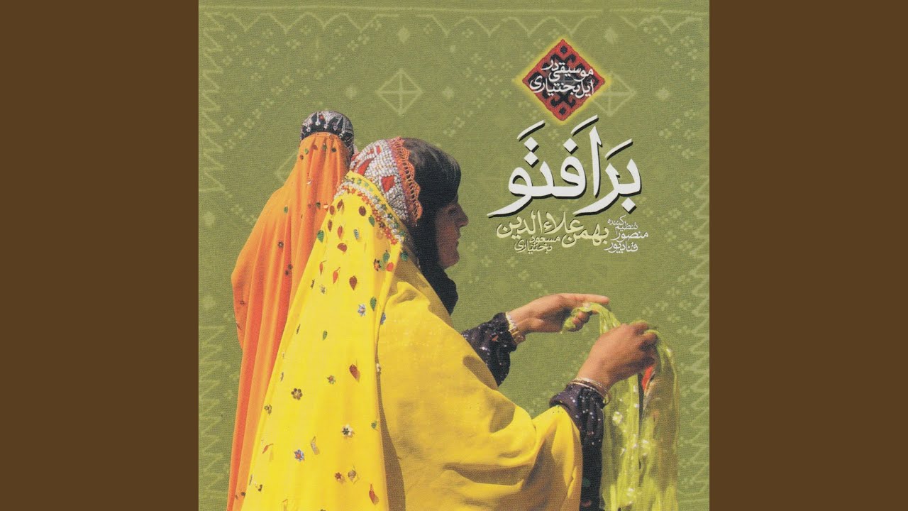 Gol-e Naz