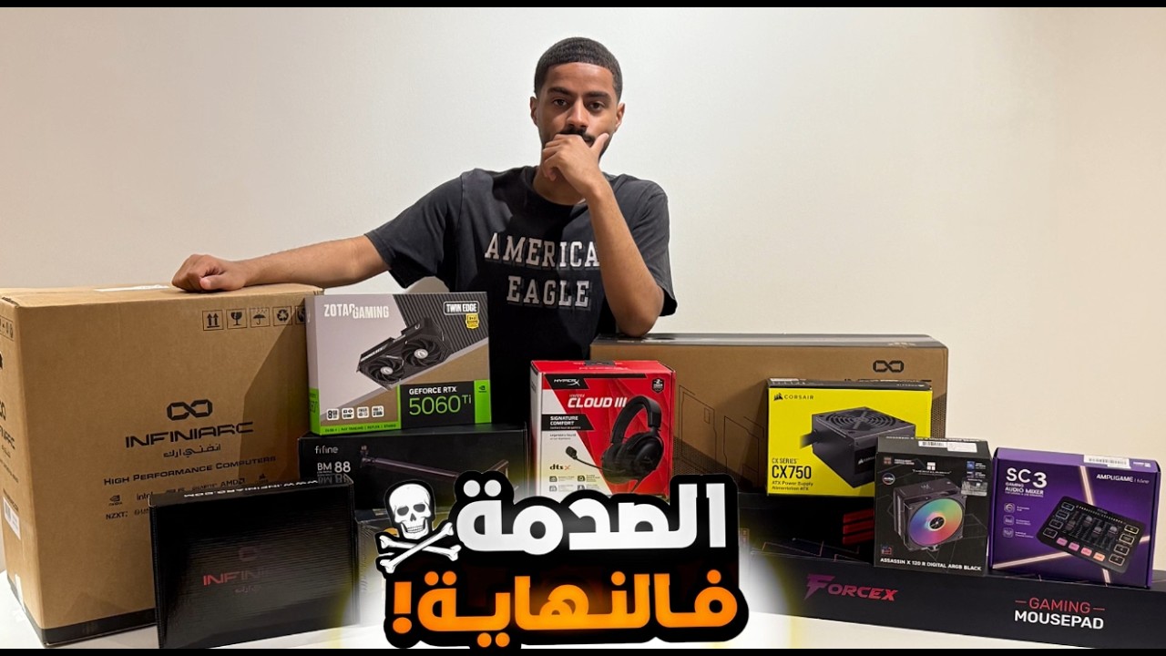 بي سي الاحلام 🤯😱💥